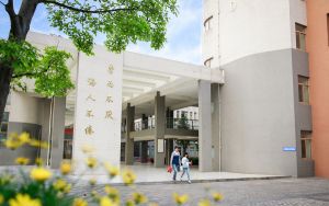 海南高考多少分能录取南昌大学科学技术学院？2024年综合录取分534分