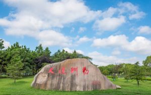 2024年华北理工大学轻工学院最低录取分数线和最低位次（全国各省录取汇总）